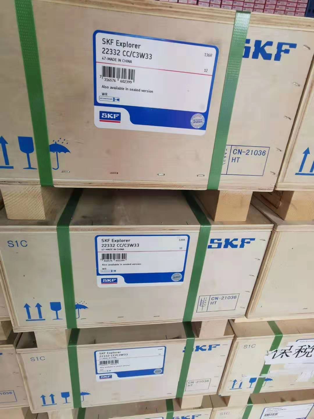 SKF 23136CC/W33轴承